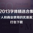 港澳宝典app下载安卓新版本安装不了怎么回事儿