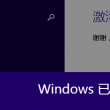 管家婆辉煌版服务器支持者