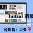 下载图片找不到桌面图标